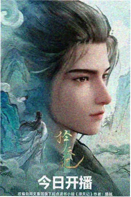重生之我在漫展当保安 动漫王国短剧速看
